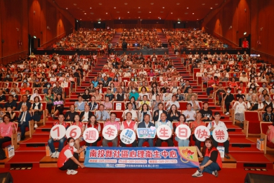 「心悅幸福音樂會」溫暖登場　衛生局76週年攜手各界守護健康 （圖2縣府提供）