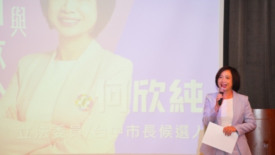 歷史人立法委員何欣純東海開講！從政初心到城市未來  讓青年在台中築夢踏實
