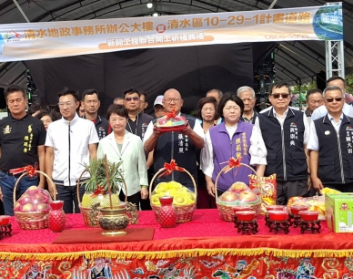 守護洽公安全改善交通瓶頸張清照議長力促清水新地政大樓與計畫道路闢設動工