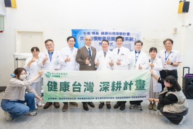 打破偏鄉就醫宿命！彰基攜手埔基建「綠色通道」 免長途車程救回罹癌長者