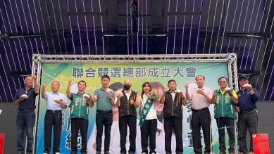民進黨台中市議員候選人蔡怡萱競選總部成立　何欣純授戰旗凝聚勝選力量　千人生日祝福增添溫馨  籲11月28日市長挺何欣純、議員挺蔡怡萱為台中與豐原后里帶來新希望