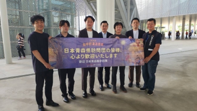 深耕溫泉觀光有成！ 台中三大泉區奪2024-2025金泉獎 台日交流邁入第10年