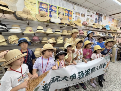 翻玩大甲體驗活動開幕　學童探索大甲三寶秘辛