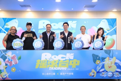 首度合作韓國GCA、三度攜手富士搖滾！「2026搖滾台中」10/31-11/1登場 鄭照新:秋日最強盛典