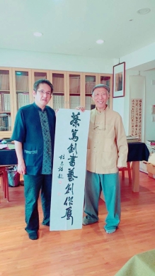 書法名家師生接連病逝書法界聞訊深表震驚與哀悼