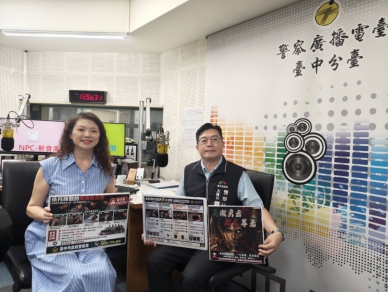 毒駕新制即將上路實施   劉永昌：對毒駕零容忍