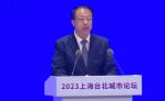 上海市長龔正喊「兩岸中國人」　籲共創中華民族偉大復興