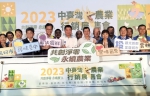 2023中臺灣農業行銷展售會 六縣市共同打造 好康等你拿