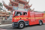 強力守護新竹及護國群山   開臺金山寺捐贈單艙雙排化學消防車   造價2000萬元
