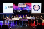 「英雄聯盟」賽事4校脫穎而出  代表台灣八月進軍上海電競決賽