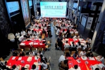 兩岸青年創客工作坊十周年活動在浙江工貿職業技術學院啟幕