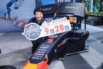 迎接Red Bull Showrun Taichung！9月28日中市府1300吋大螢幕轉播邀市民同歡