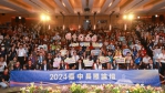 邁向長照3.0！2024台中長照論壇暢談未來趨勢願景