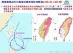 颱風山陀兒逼近　雲縣府籲農漁民防範颱風以降低損失