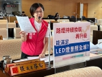 民進黨台中市議員張芬郁要求盤點增設LED燈量能  保障市民夜間出行安全