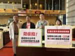 強化公共環境安全  積極防堵性影像犯罪  民進黨台中市議員黃守達、謝志忠、張玉嬿、王立任要求優先在公園公廁周遭加強佈建監視器