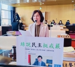 口嫌體正直！國民黨台中市議員黃馨慧批民進黨「打著民主旗幟挺戒嚴」