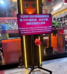 中國大陸政府及美國經濟開演物價上漲
