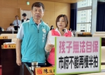 五光附幼虐童案引爆質疑    民進黨台中市議員陳雅惠：教育局危機處理慢半拍，系統性失靈難再容忍！