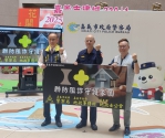 嘉義市警局強化不動產防詐聯繫通報 攜手地政建立愛嘉聯阻詐