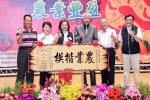 114年度農民節表彰大會 盧市長籲「守護農民」：美國關稅談判絕不能犧牲農民權益