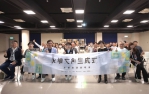 帶領文創業者找伯樂！文化ESG新趨勢 中市文化局辦理說明會