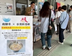新港鄉姊妹市日本飛驒市古川祭 鄉長葉孟龍推廣新港鴨肉羹東瀛飄香