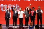 台中市清水區舉辦婦女會表揚活動