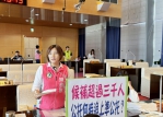 台中市公托不足   民進黨台中市議員陳雅惠批：中市府拖延  家長苦等