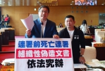 針對檢調大利偵辦藍營罷免一階死亡連署   民進黨台中市議員林德宇：拒絕組織性的偽造文書依法究辦是還民主的公道   痛批台中市長盧秀燕法辦不實連署是「打壓民主」的說法    完全不顧公務員的尊嚴與辛勞
