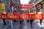 跨越山海，妈祖文化在天津扎根了