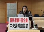 國民黨台中市議員張廖乃綸要求台中市政府反對中央以食安作為關稅談判籌碼讓標示不明的美豬、美牛進入校園