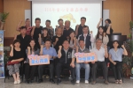 精進創新     邁向國際童心青廉嘉年華