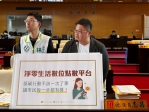 台中「淨零點數平台」應納入里程碑獎勵制   深化市民參與永續行動