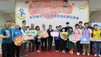 給孩子溫暖避風港   新竹縣市寄養家庭招募中