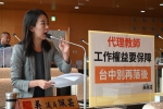 代理教師權益要保障   議員吳佩芸：臺中市勿再落後   114學年度務必開始實施敘薪