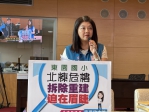 東園國小北側危樓   拆除重建迫在眉睫