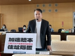 只花20元看光不動產個資   國民黨台中市議員陳文政籲強化二類謄本隱匿地址申請