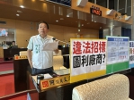 捷運藍線經費漲漲漲責任誰來負?機電標漲幅七成市民買單  民進黨台中市議員何文海認為其中有弊，應該移送調查