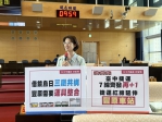 捷運紅線應延伸至豐原火車站  市議員邱愛珊：北台中交通樞紐刻不容緩！