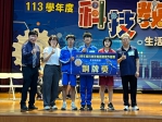 擊敗上百勁敵   新竹縣３國中全國科技教育創意實作競賽脫穎而出