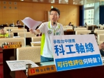 中捷科工軸線要拖到129年才啟動？民進黨台中市議員林祈烽要求市府先進行可行性評估