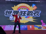 世界健身-KY(2762.TW) 品牌年度春酒專寵5000員工  在台25年重要里程碑  董事長柯約翰宣布：「下一步，泰國。」