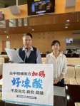 台中租金補貼地方加碼少   國民黨台中市議員陳文政嘆：好凍酸 應提升