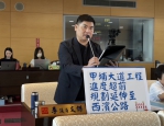 國民黨台中市議員李文傑關切甲埔大道最新工程進度及甲安埔地區道路品質改善情形