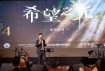 急救教育點亮希望之光！「聽見AED」公益慈善晚宴凝聚社會力  推動全民急救行動網絡