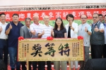 鹿谷鄉兩大春季凍頂烏龍茶頒獎典禮隆重登場 許縣長出席致賀