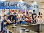 不容冒用！守護選舉公正　拒絕假訊息操弄