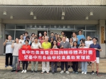 深化中市食農教育  教育局攜手農試所培訓教師成為食農推手