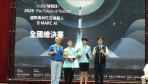 國際 2025 WRO機器人全國總決賽 千名選手匯聚台中同場競技